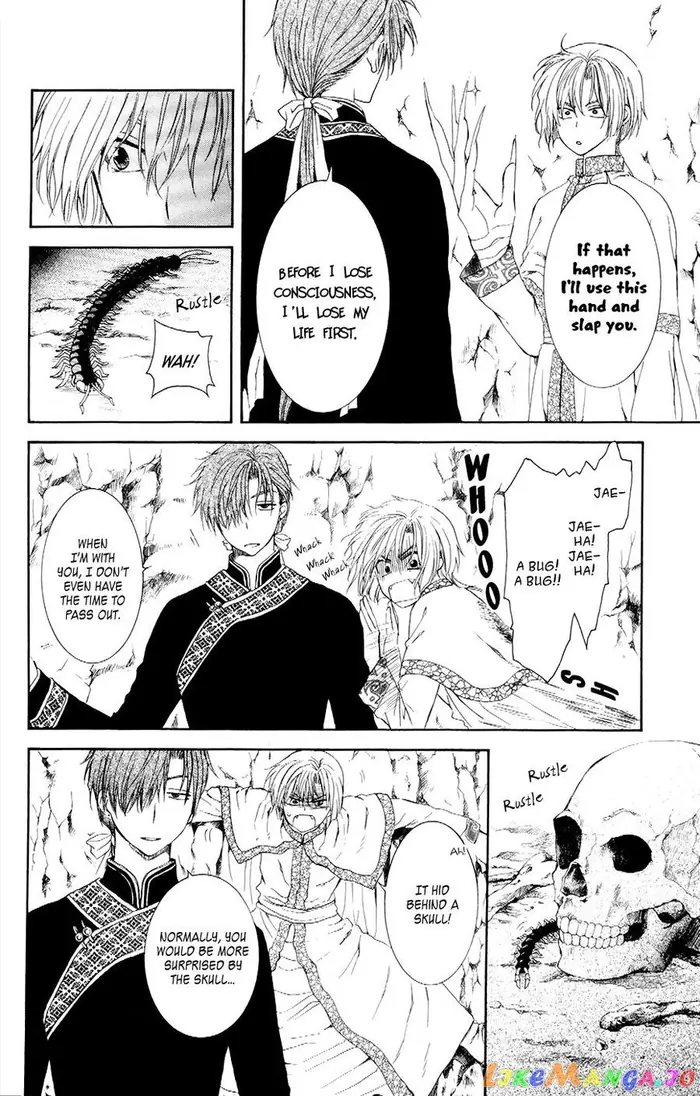 Yona of the Dawn Chapter 107 image 18_optimized